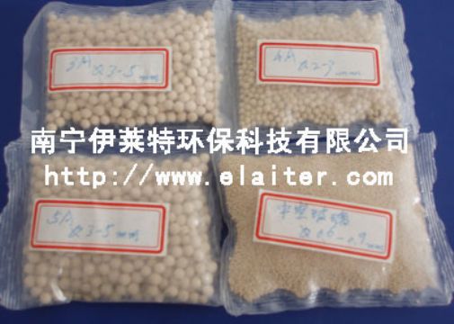 5A Molecular Sieve